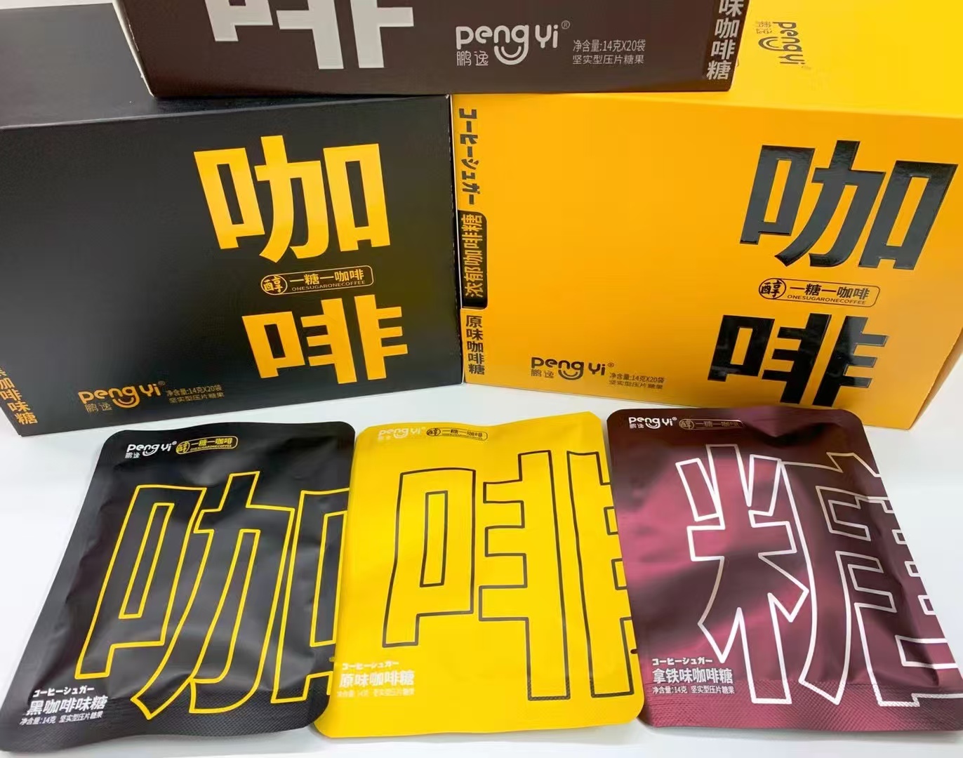 Coffee Candy