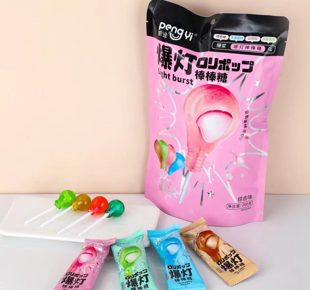 Baodeng Lollipop