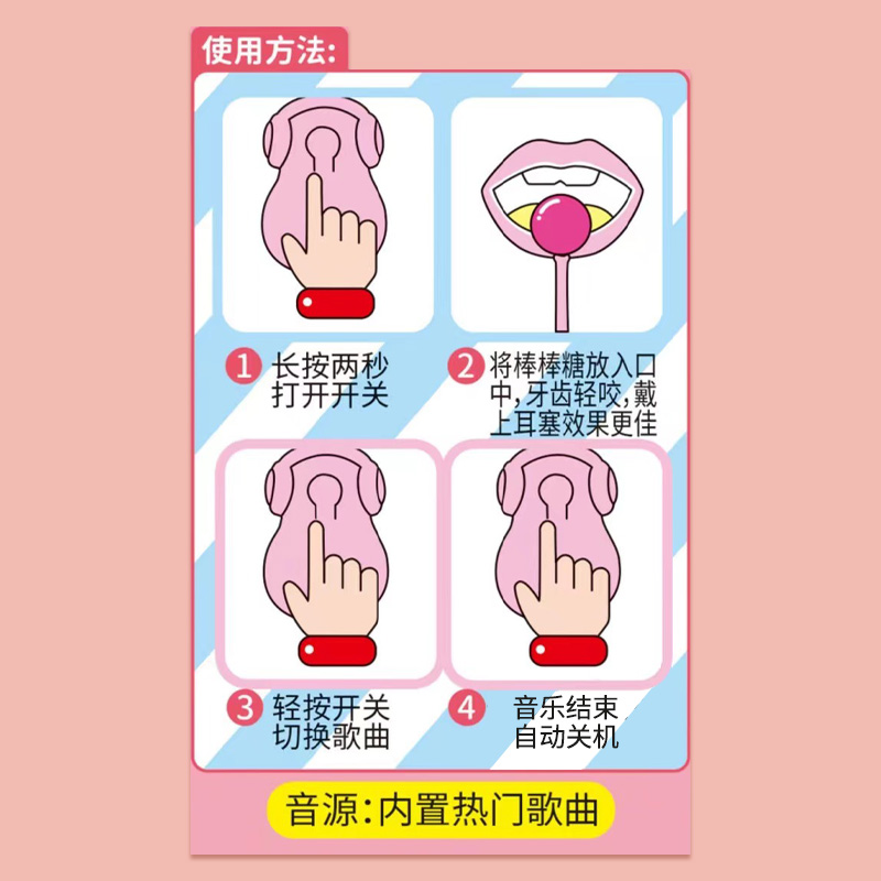 Musical Lollipop