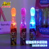 Glowing Toothbrush Candy