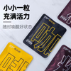 Coffee Candy