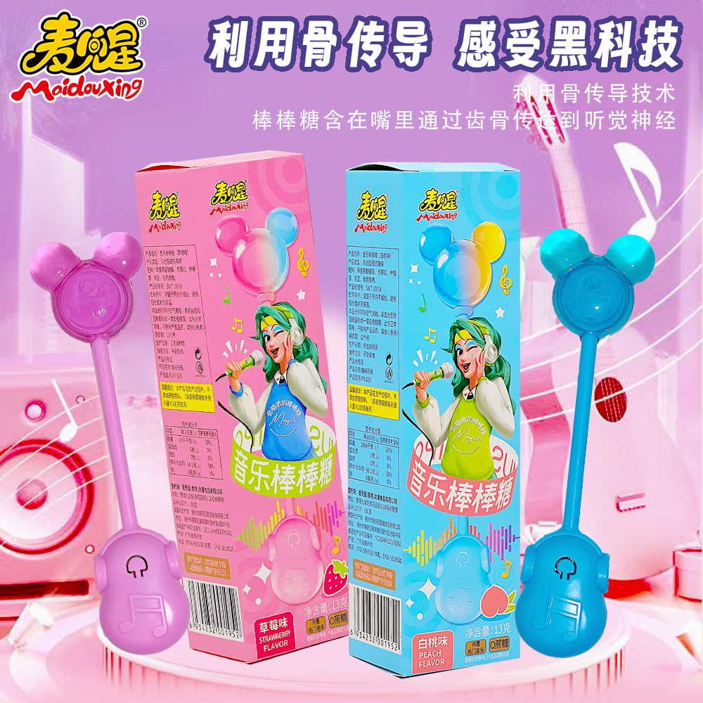 Mcdull Star Musical Lollipop