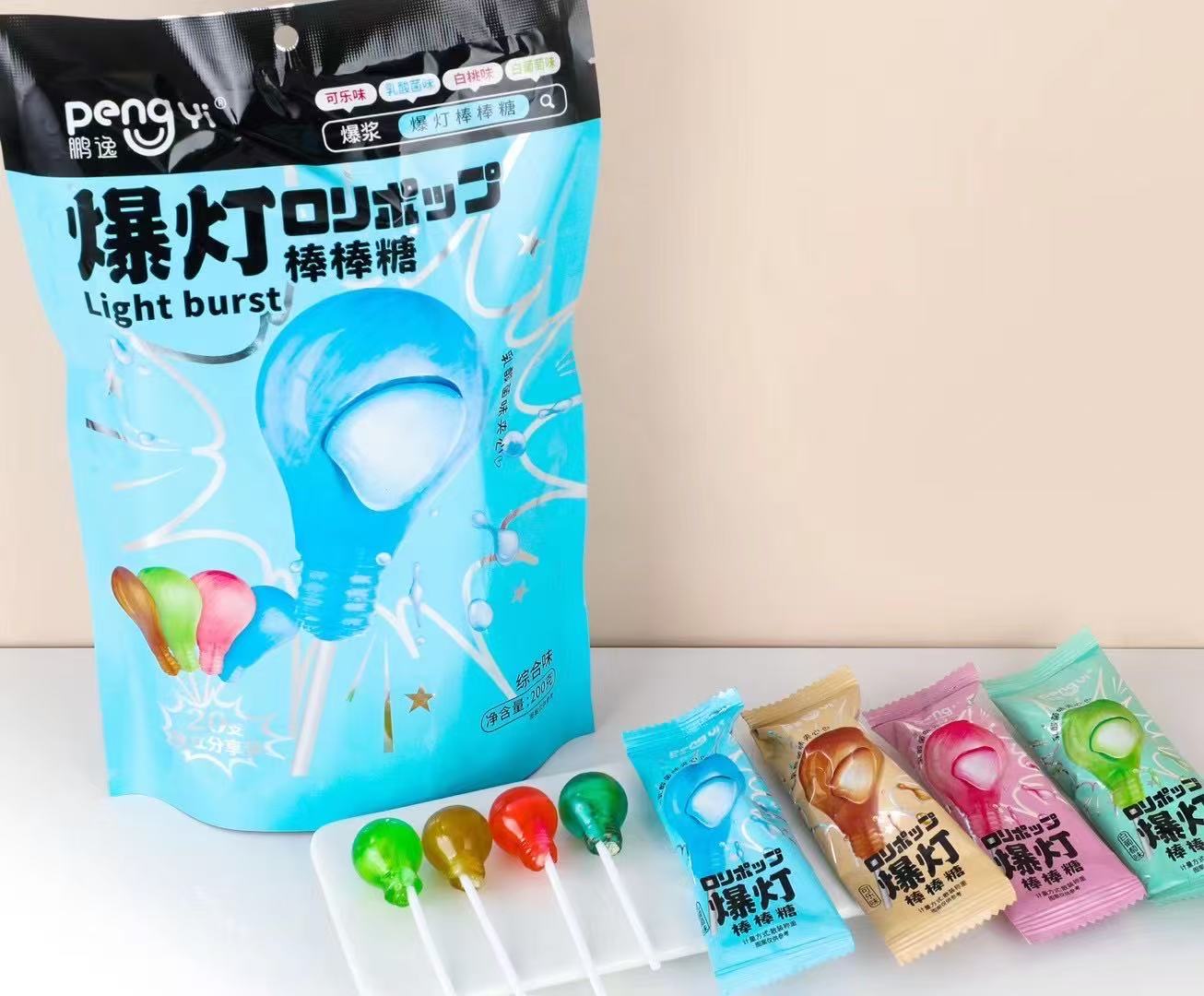 Baodeng Lollipop