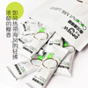 Bagged Coconut Milk Lollipop