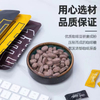 Coffee Candy