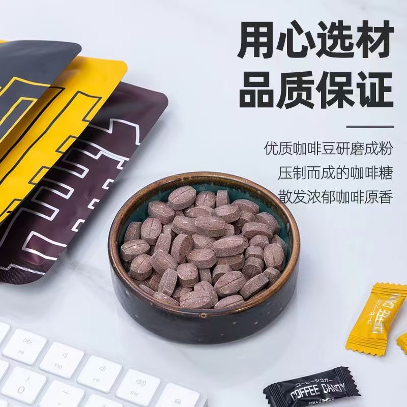 Coffee Candy