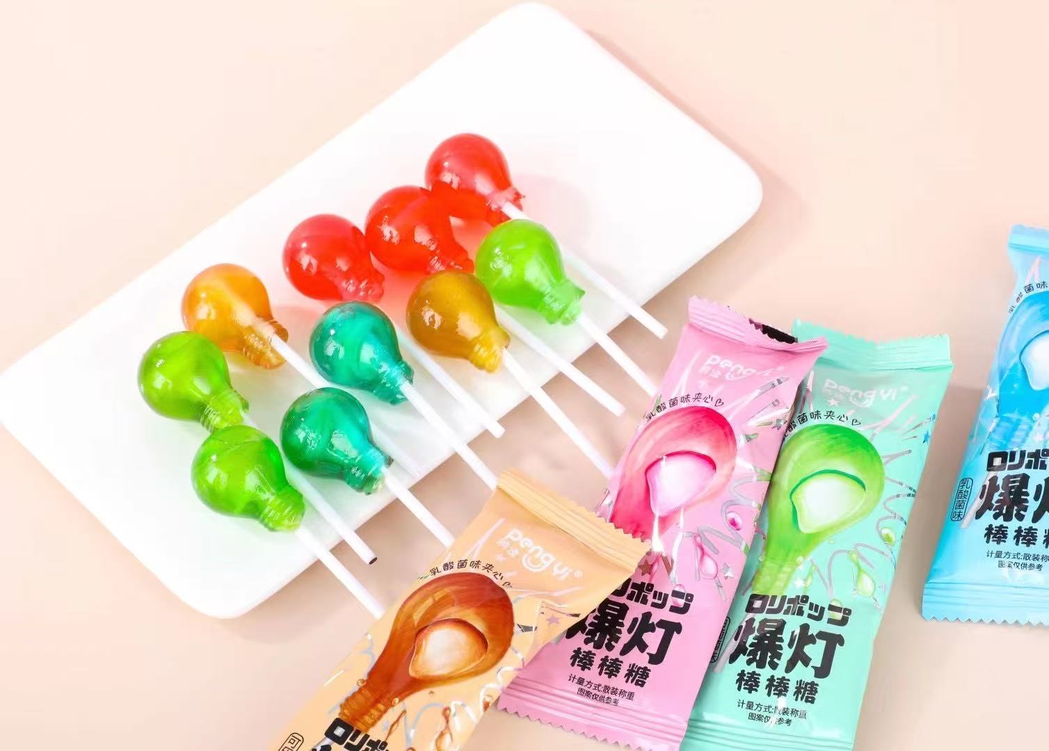 Baodeng Lollipop