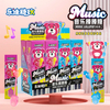Musical Lollipop