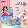 Rotating Colorful Candy
