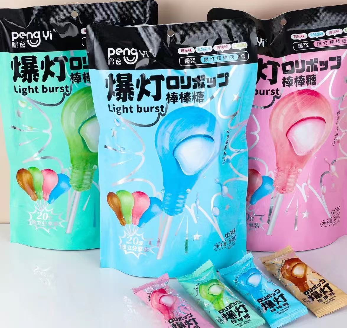 Baodeng Lollipop