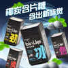  Coconut Charcoal Lozenges (Bottle Pack)
