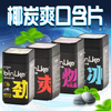  Coconut Charcoal Lozenges (Bottle Pack)