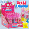 Glowing Bear Colorful Diamond Candy