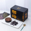Coffee Candy