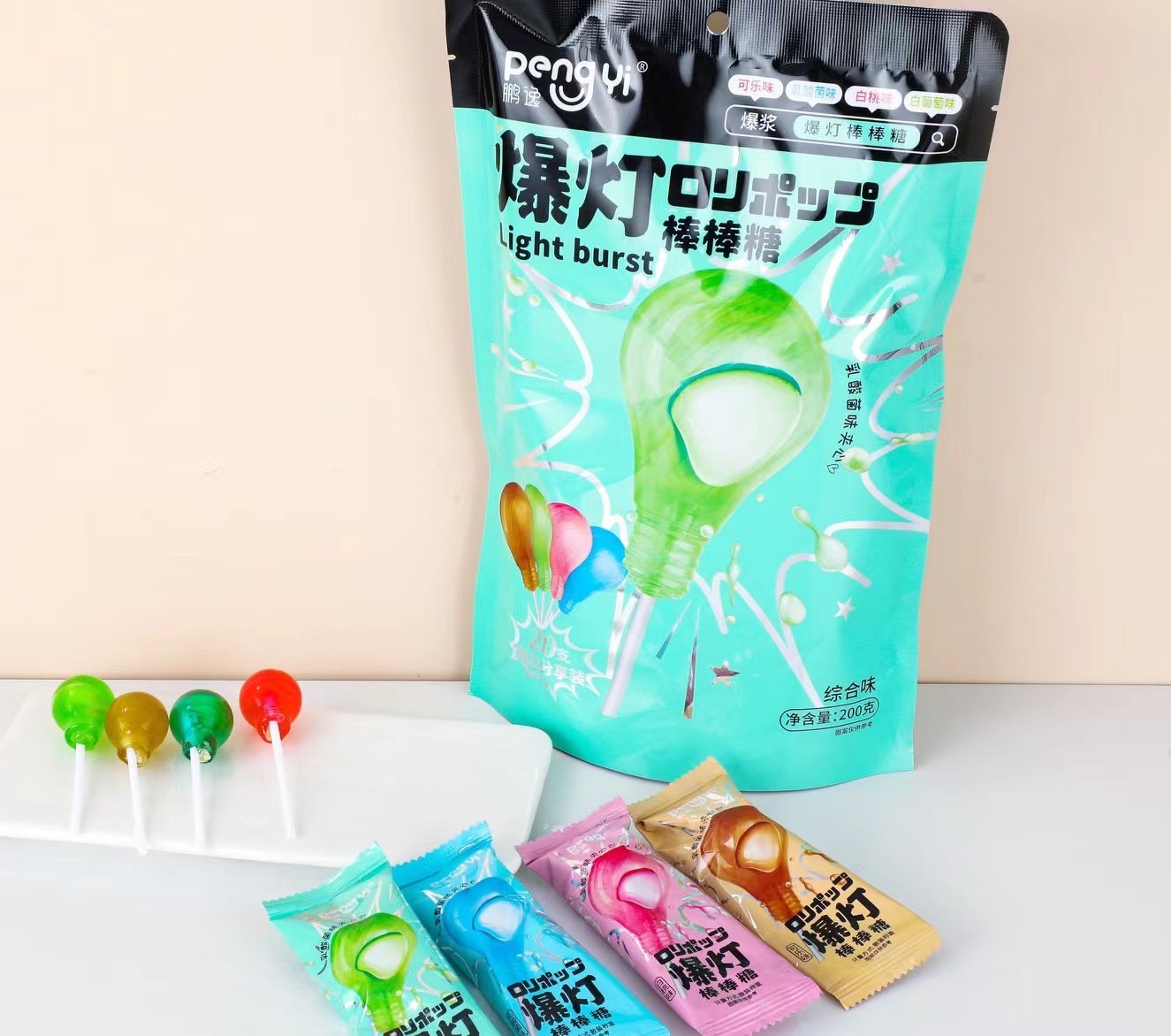 Baodeng Lollipop
