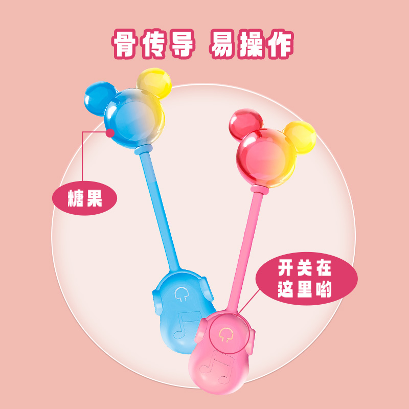 Musical Lollipop